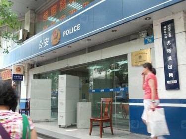 光迅科技所屬派出所揭秘，守護企業(yè)安全的堅實后盾