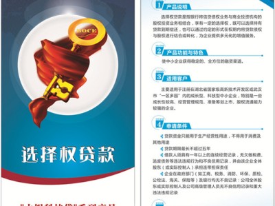 科技金融新引擎，風(fēng)險(xiǎn)補(bǔ)償策略推動(dòng)科技企業(yè)穩(wěn)健成長(zhǎng)
