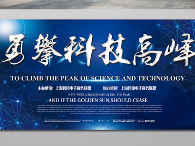 麥迪科技，攀登科技高峰的風(fēng)險(xiǎn)解析與應(yīng)對之道