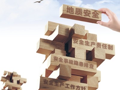 筑牢科技崗位安全防線，全方位防范科技崗位安全風(fēng)險(xiǎn)