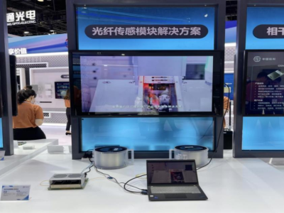 好光迅科技，信行業(yè)先鋒，賦能智慧未來