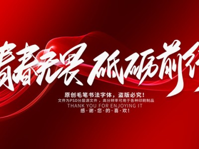 光迅科技，勇攀科技高峰，解碼發(fā)展藍(lán)圖