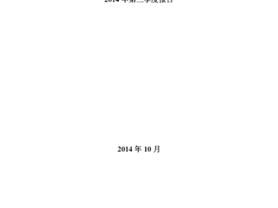 光迅科技光芯片量產(chǎn)突破，開啟光纖通信產(chǎn)業(yè)新時(shí)代