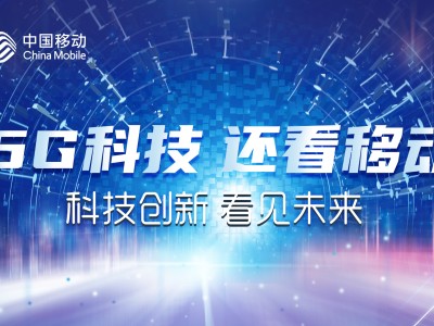 5G科技股投資新趨勢(shì)，風(fēng)險(xiǎn)揭秘與應(yīng)對(duì)攻略