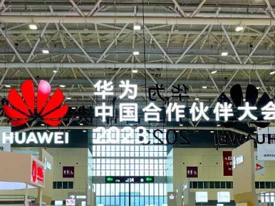 華為攜手光迅科技，共鑄光通信領(lǐng)域新篇章