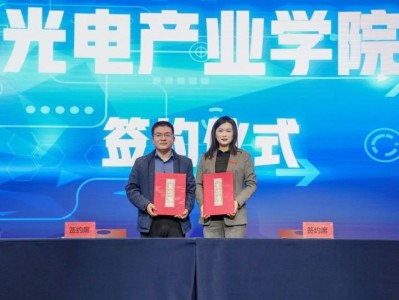 江西光迅科技，引領(lǐng)光通信領(lǐng)域創(chuàng)新，助力中國信息化發(fā)展