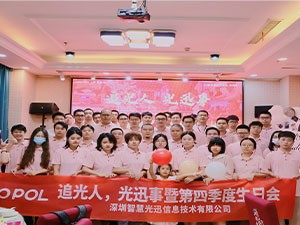 光迅科技文員，使命擔(dān)當(dāng)，推動(dòng)企業(yè)創(chuàng)新發(fā)展之路