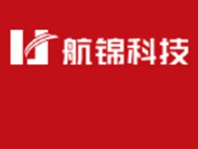 航錦科技與光迅科技，共筑光通信領(lǐng)域新篇章