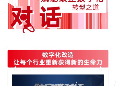 光迅科技，信新時代的領(lǐng)航者
