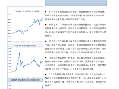 科技浪潮中的風(fēng)險與應(yīng)對之道