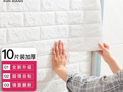 光迅科技宿舍，員工成長(zhǎng)家園