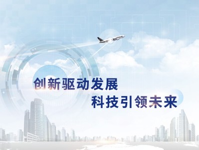 光迅科技董事推動科技創(chuàng)新，共筑企業(yè)飛躍之路