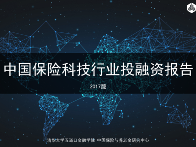 科技保險融資風(fēng)險管控之道