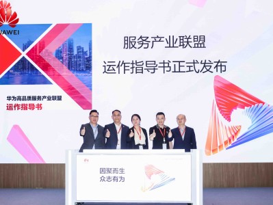 光迅科技攜手華工科技，共鑄信產(chǎn)業(yè)新高峰