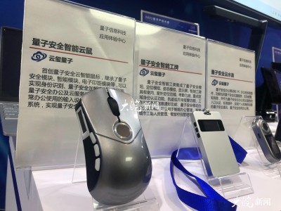 量子科技與光迅科技，攜手共進(jìn)，推動(dòng)未來科技創(chuàng)新