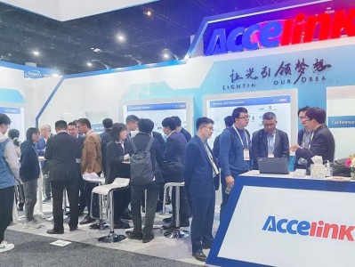 光迅科技，信行業(yè)領(lǐng)軍者，開(kāi)啟發(fā)展新