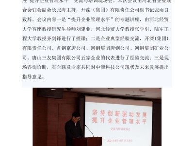 光迅科技2019，創(chuàng)新驅(qū)動，新征程啟航