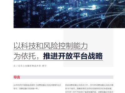 科技發(fā)展與風(fēng)險(xiǎn)共生，深層邏輯的根源探究