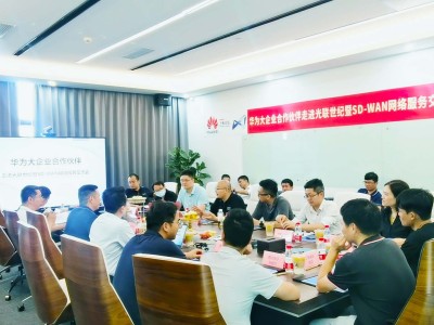 光迅科技與華為聯(lián)手開啟光模塊領(lǐng)域新篇章