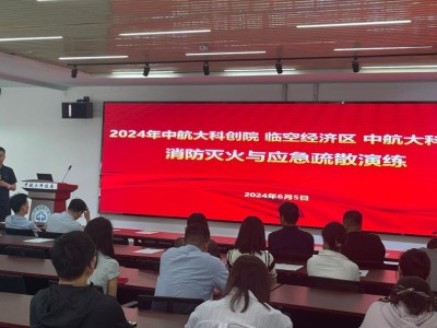 科技風(fēng)險防線，國家科技風(fēng)險中心守護創(chuàng)新安全