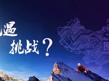 銳新科技投資前景，風(fēng)險(xiǎn)與機(jī)遇并行