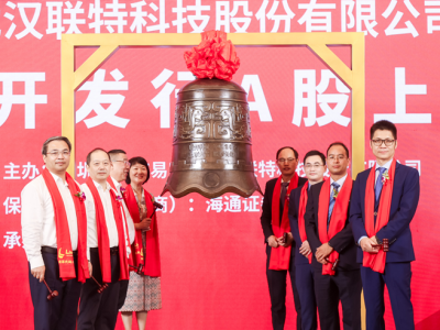 聯(lián)特科技攜手光迅科技，共啟信行業(yè)招聘盛典