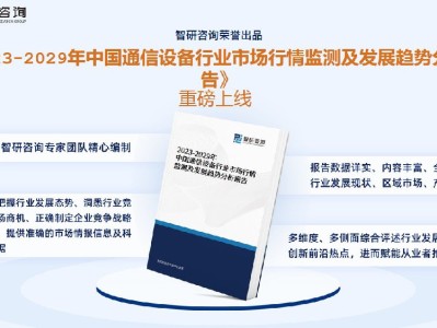 烽火科技與光迅科技，誰才是行業(yè)翹楚？