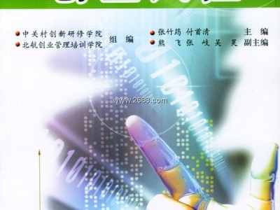 科技創(chuàng)業(yè)公司，風(fēng)險與機遇的雙重