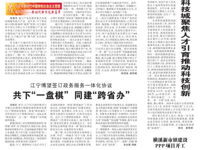 荊楚科技光迅，信領域領軍企業(yè)的創(chuàng)新之路