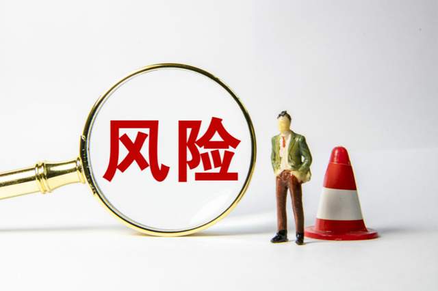 國家科技風(fēng)險，挑戰(zhàn)與應(yīng)對策略探析,第1張