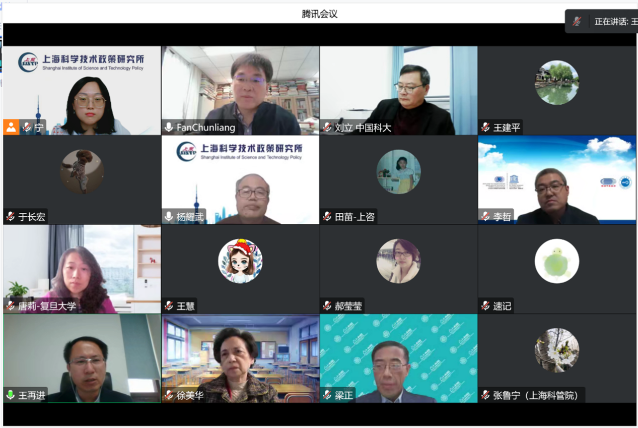 科技風(fēng)險(xiǎn)指引，在創(chuàng)新浪潮中穩(wěn)健前行,第1張