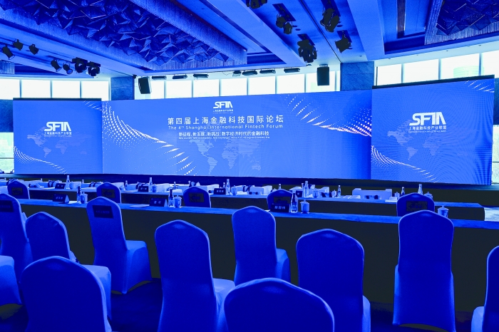 積極防控金融科技風險，構(gòu)建安全穩(wěn)健的金融生態(tài),第1張