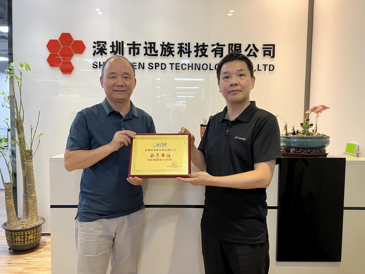 深圳迅奇光科技，引領(lǐng)光電子產(chǎn)業(yè)新潮流的創(chuàng)新力量,第1張
