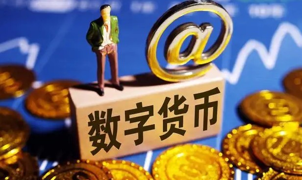 數(shù)字貨幣浪潮下，光迅科技助力區(qū)塊鏈產(chǎn)業(yè)發(fā)展,第1張