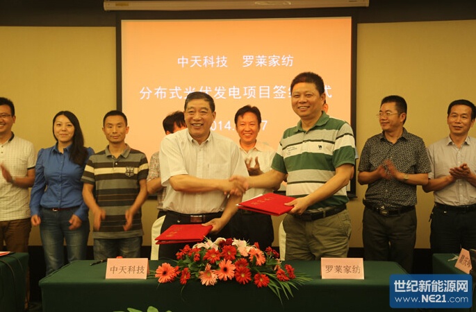 中天科技與光迅科技，攜手共進(jìn)，引領(lǐng)光通信行業(yè)新篇章,第1張