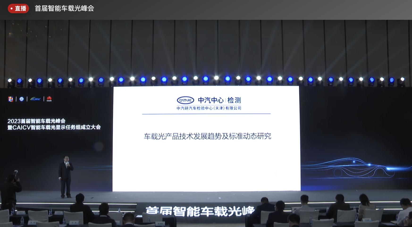 光迅科技與比亞迪，攜手共進(jìn)，共鑄光速未來(lái),第1張