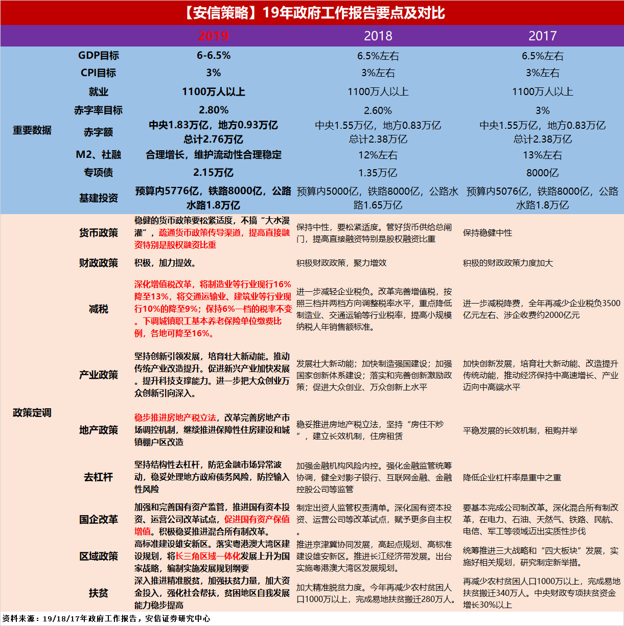 安控科技退市風(fēng)險(xiǎn)解析，現(xiàn)狀、原因及應(yīng)對(duì)策略,第1張