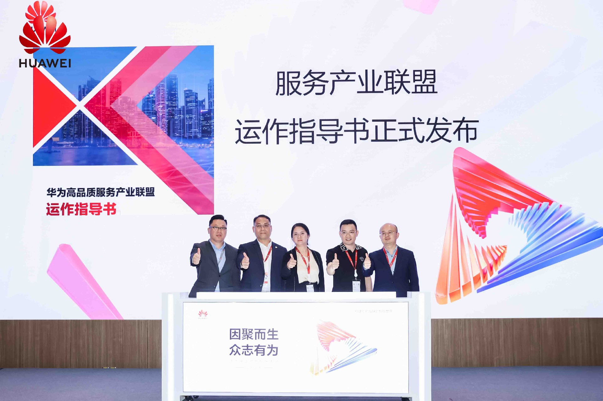 光迅科技攜手華工科技，共鑄信產(chǎn)業(yè)新高峰,信領(lǐng)域的企業(yè),光迅科技和華工科技,光迅科技與華工科技,第1張