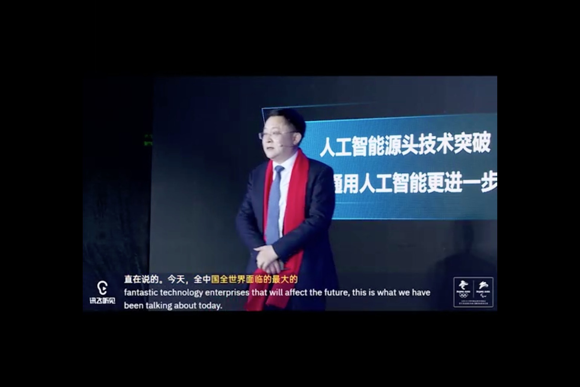 千光迅科技，未來智能科技浪潮的先鋒領航者,千光迅科技風采展示,千光迅科技,第1張