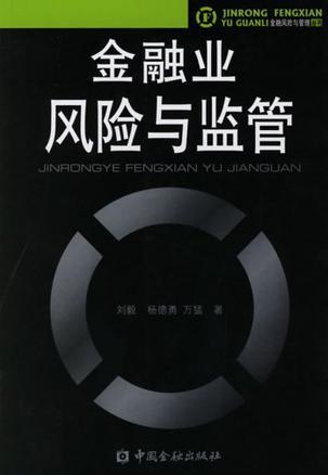 金融科技安全風(fēng)險，與應(yīng)對策略解析,金融科技發(fā)展圖,金融科技安全風(fēng)險,科技安全風(fēng)險,第1張