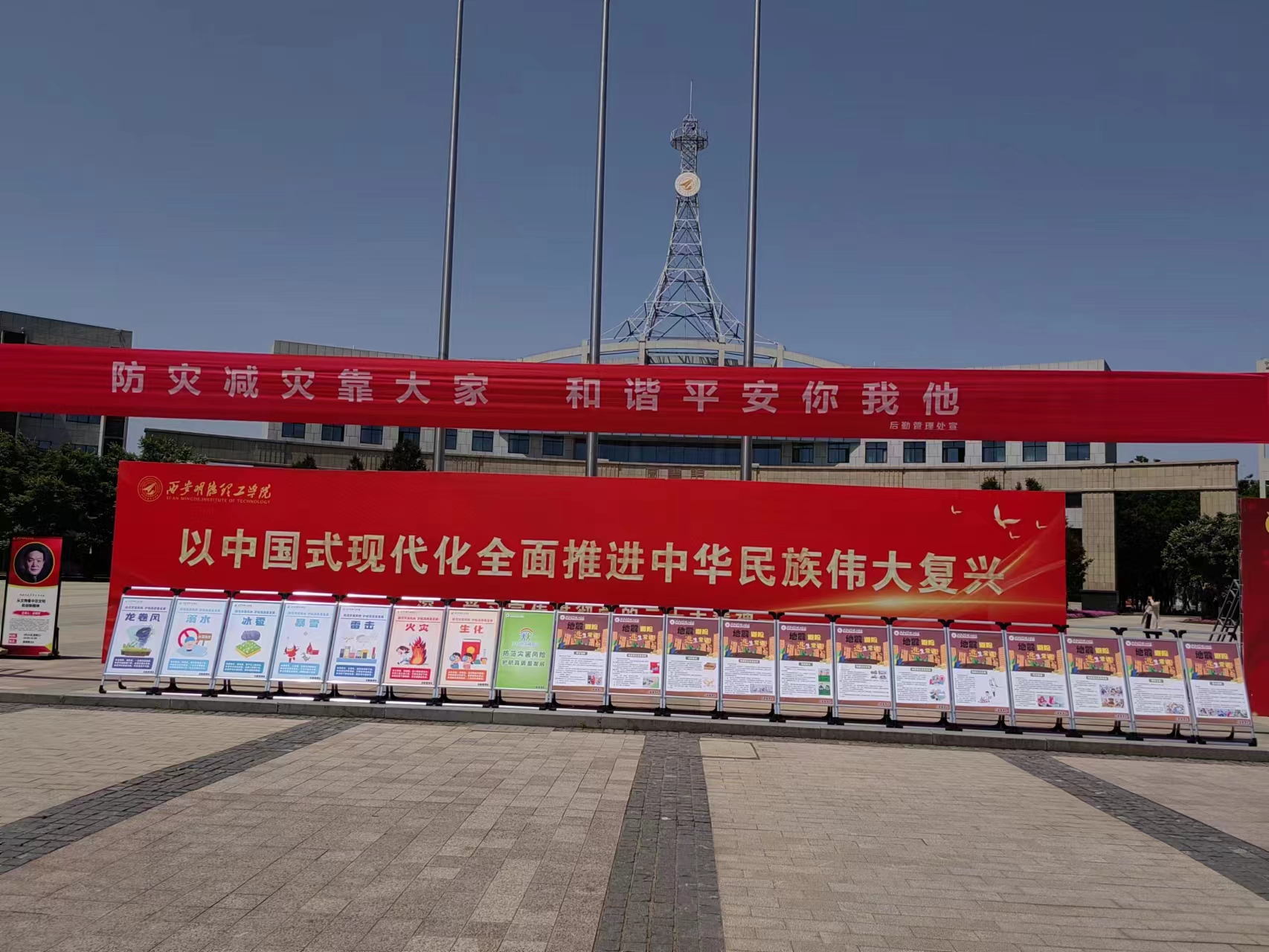 科技局全力護(hù)航，創(chuàng)新驅(qū)動(dòng)下的風(fēng)險(xiǎn)防范與科技安全守護(hù),科技風(fēng)險(xiǎn)防范示意圖,科技局防范科技風(fēng)險(xiǎn),降低科技風(fēng)險(xiǎn),科技風(fēng)險(xiǎn)預(yù)警,第1張