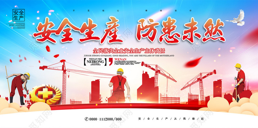 科技風(fēng)險(xiǎn)預(yù)警與未來(lái)?yè)肀е?如何警惕科技風(fēng)險(xiǎn),警惕科技風(fēng)險(xiǎn),第1張 科技風(fēng)險(xiǎn)預(yù)警與未來(lái)?yè)肀е?科技風(fēng)險(xiǎn)防范示意圖,如何警惕科技風(fēng)險(xiǎn),警惕科技風(fēng)險(xiǎn),第1張