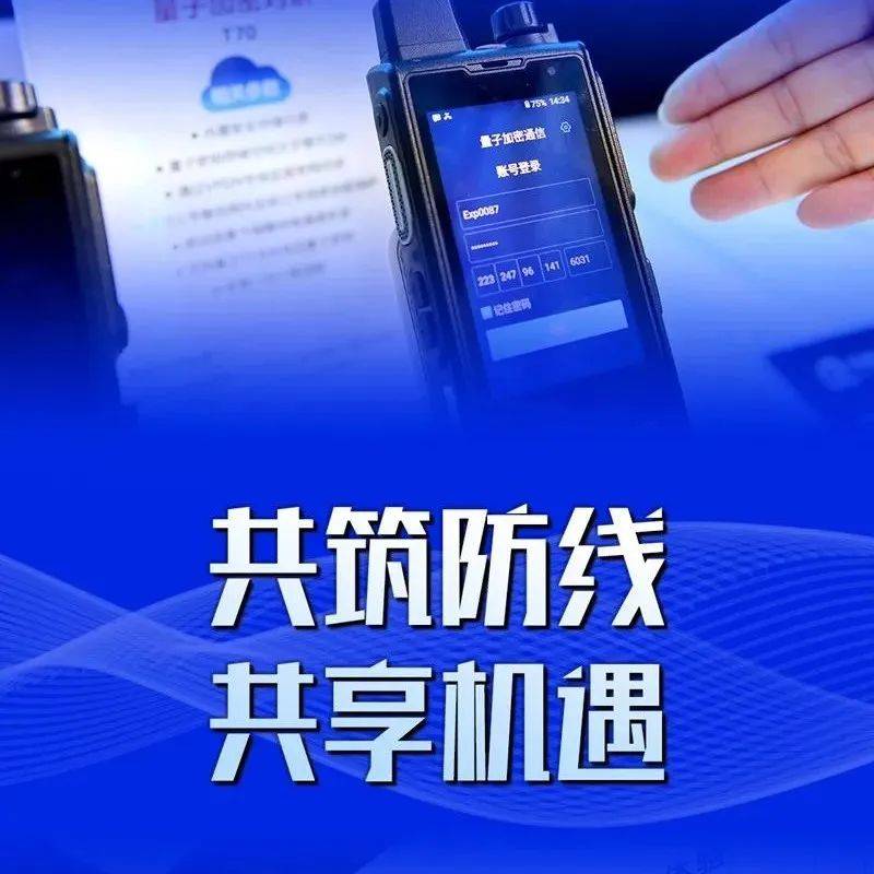 科技安全，共筑行業(yè)防線，助力創(chuàng)新前行,科技風險行業(yè)會議圖示,科技風險行業(yè)會議,第1張