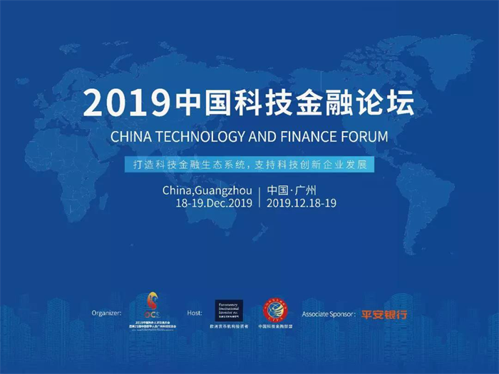 金融科技風險政策，筑牢穩(wěn)健金融生態(tài)的基石,金融科技風險圖解,金融科技風險政策,科技風險預警,科技風險監(jiān)測,科技企業(yè)風險,第1張