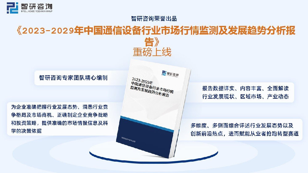 烽火科技與光迅科技，烽煙四起，巔峰對(duì)決，誰(shuí)將脫穎而出？,烽火科技與光迅科技對(duì)比圖,烽火科技不如光迅科技嗎,第1張