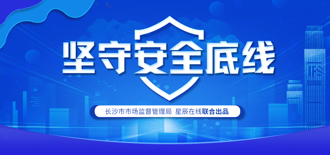 ，金融安全與科技風(fēng)險(xiǎn)的雙重守護(hù)者,金融科技變革圖,尚福林 科技風(fēng)險(xiǎn),應(yīng)對(duì)科技風(fēng)險(xiǎn),第1張