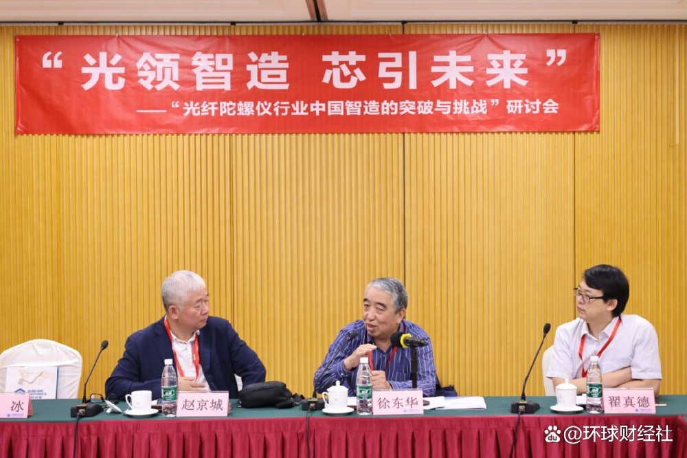 光迅科技攜手聞泰科技，共創(chuàng)科技輝煌新時代,科技合作示意圖,光迅科技和聞泰科技,中光迅科技,第1張
