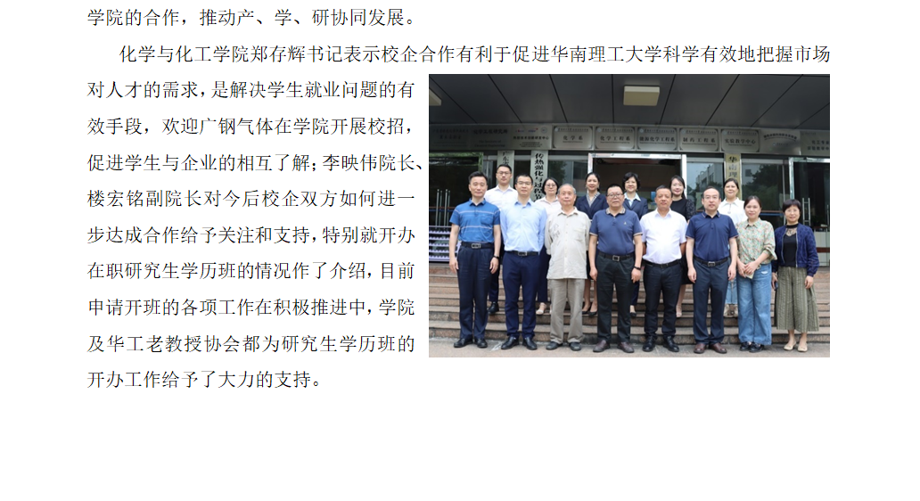 華工科技與光迅科技，科技巨頭爭(zhēng)霸戰(zhàn)，究竟鹿死誰(shuí)手？,企業(yè)對(duì)比圖,華工科技vs 光迅科技,華工科技與光迅科技,第1張