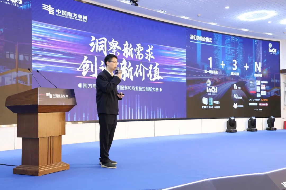 南網(wǎng)科技，風險與機遇并行解析,南網(wǎng)科技發(fā)展前景圖,南網(wǎng)科技風險,第1張