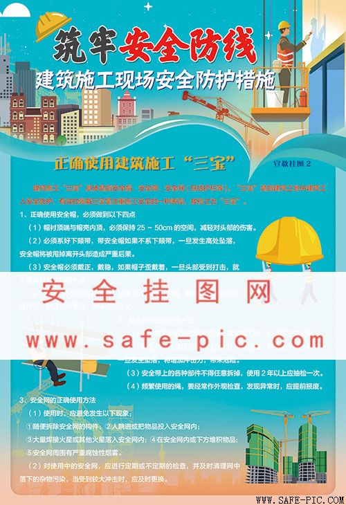 筑牢企業(yè)安全防線，科技崗位風(fēng)險識別與應(yīng)對策略,科技崗位風(fēng)險示意圖,科技崗位 風(fēng)險 措施,第1張